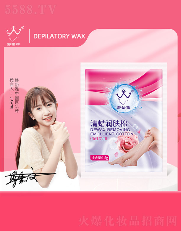 ��Ϟ��(r��n)�w��(ˮ�Ԍ���) 1.5g