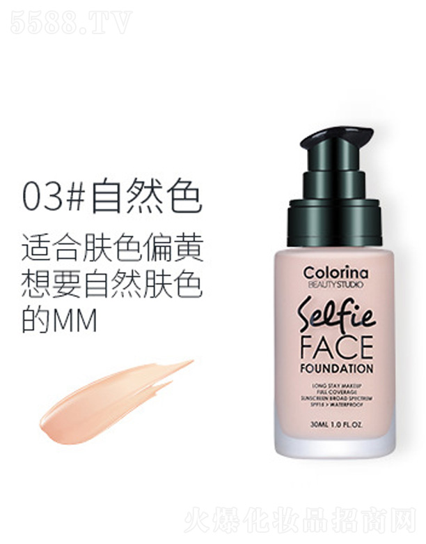 �oϾ�֊y�۵�Һ-��Ȼɫ