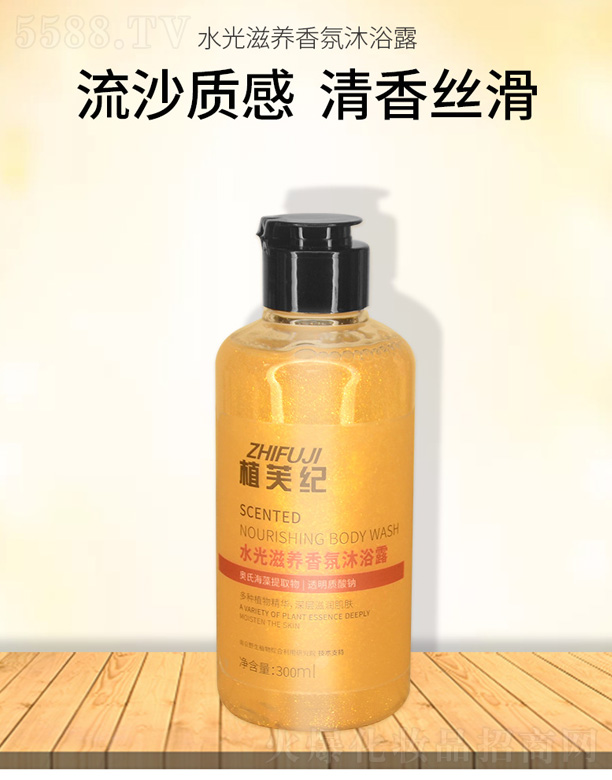 ֲܽ�o(j��)ˮ�����B(y��ng)�����ԡ¶ 300ml