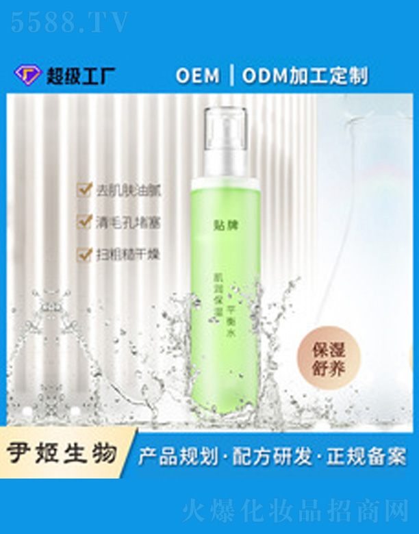 �����aˮ���Foem����