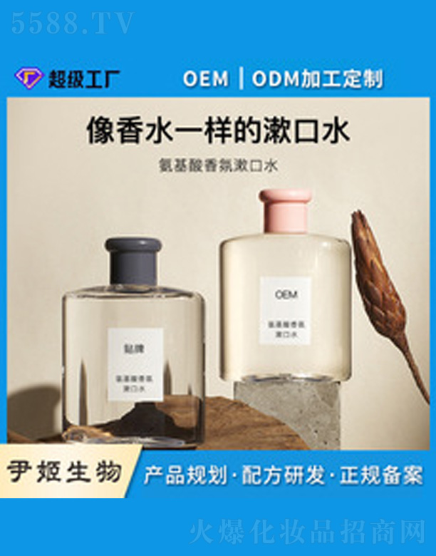 �������ˮoem����