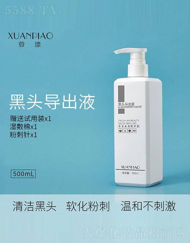 ���^����Һ