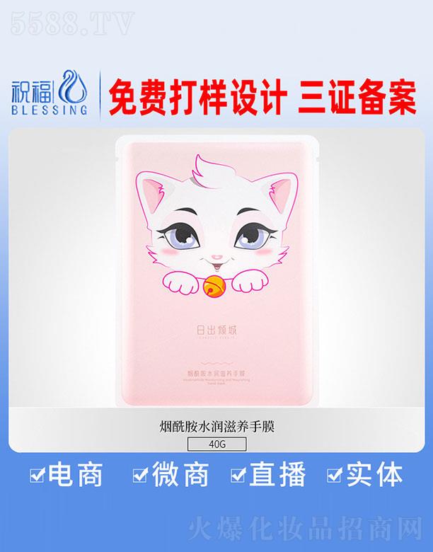 �ճ��A�ǟ�����ˮ��(r��n)���B(y��ng)��Ĥ 40g