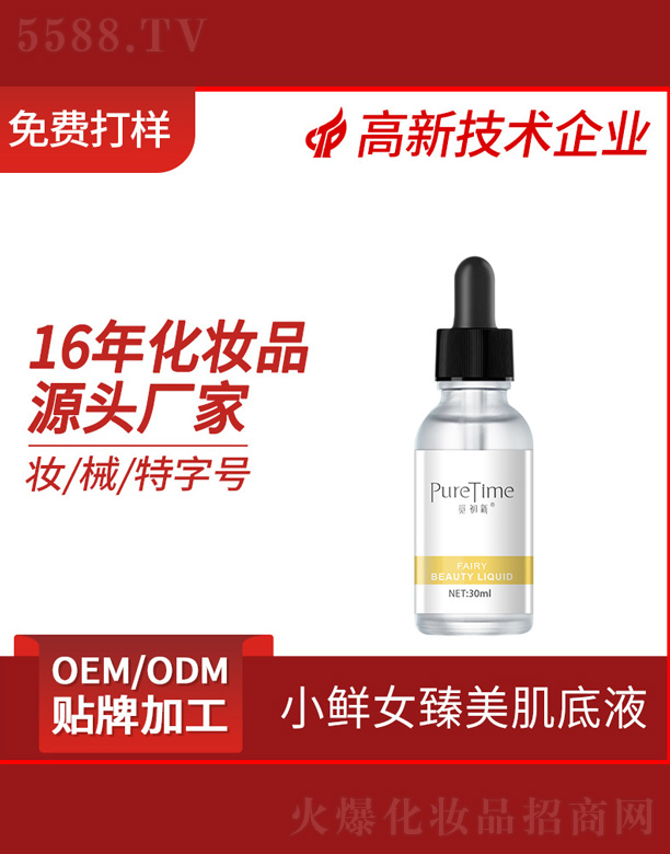 С�rŮ��������Һ