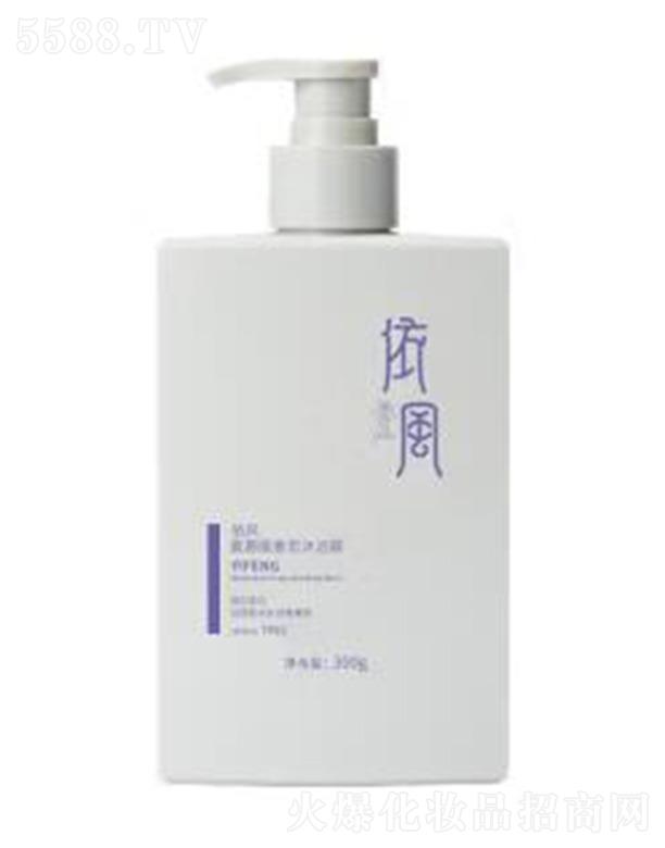 ���L(f��ng)��YIFENG�������������ԡ¶�a(b��)ˮ����(r��n)�w ��ԡ¶300ml