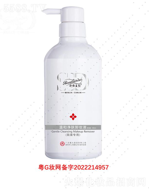 Ԋ(sh��)�S�{(l��n)��غ̓��wж�yҺ 500ml�o���w����ȵĝ���