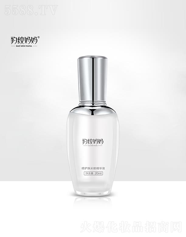 ���y�������o(h��)�����۾��AҺ 20ml/ƿ �۲����w�ʬF(xi��n)��ӯ����