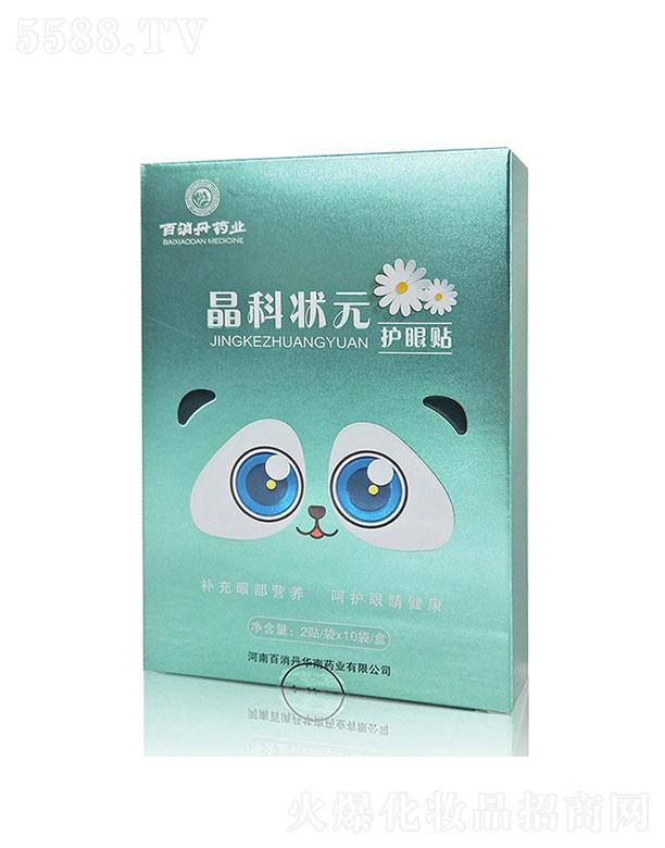 ���ݰ�����ˎ   �����������f�@�o(h��)���N   �ݱ����A