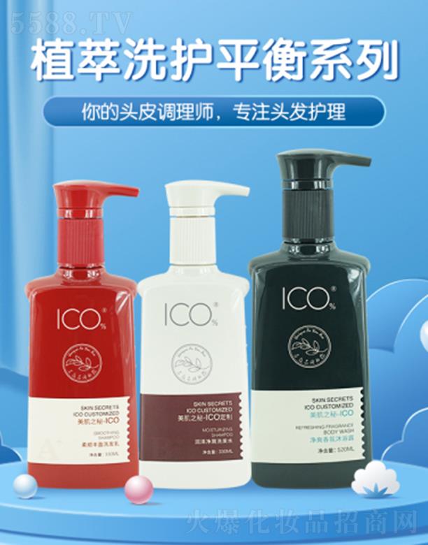 ICOֲ��ϴ�o(h��)ƽ��ϵ�������� ���o(h��)�ܓp�l(f��)�|(zh��)