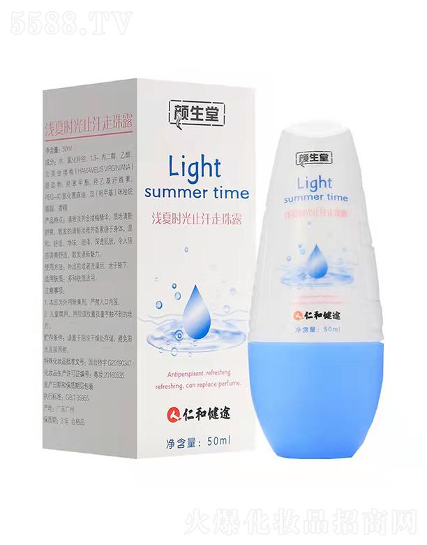 �㽭ˎ���R�t(y��)ˎ  ����Ü\�ĕr(sh��)��ֹ������¶   �־�����  50ml