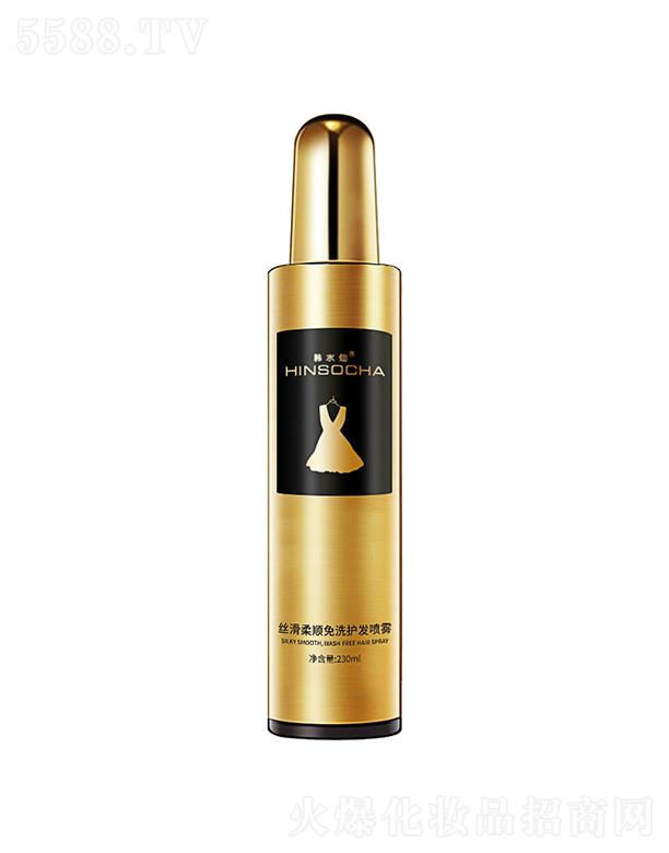 �nˮ�ɽz�������ϴ�o(h��)�l(f��)���F 230ml��혾��l(f��)�o(h��)���o(h��)�l(f��)��