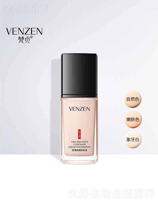 �V���А�(��i)ɏ  ��ؑ�p����覷۵�Һ  �����wɫ   �����ˬ