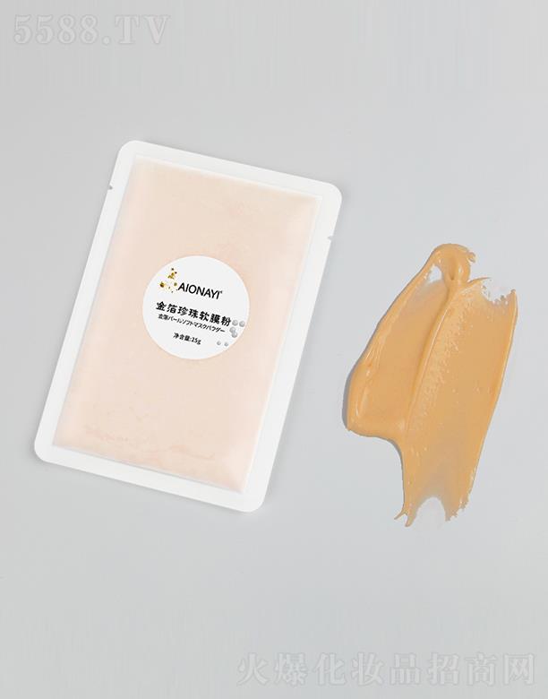 AIONAYI������ܛĤ�� 25g �a(b��)ˮ���������wɫ�eѩ����Ĥ���l(f��)ܛĤ��