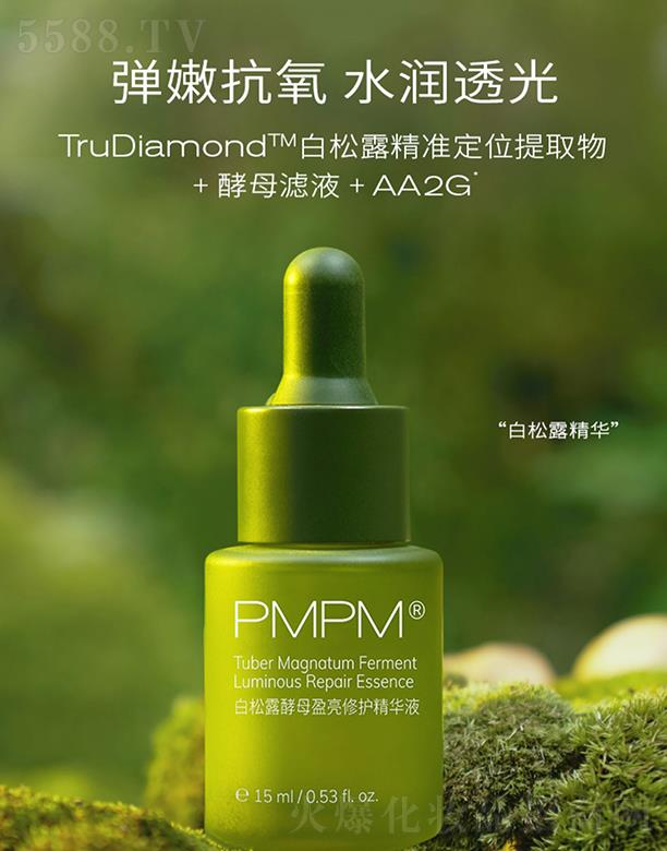 PMPM����¶��ĸӯ�����o(h��)���AҺ �ߝ�(r��n)���w�i�r����