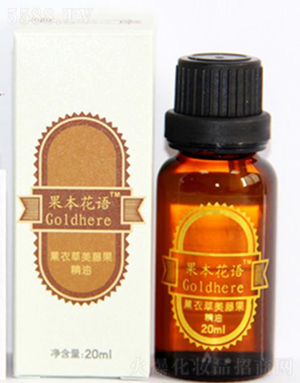 �������Z(y��)-��(f��)��޹�²����ٹ����� 20ml�坍�澏�������w