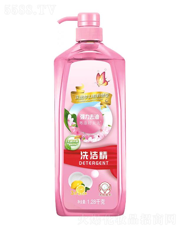 �����̫̫��(qi��ng)��ȥ��ϴ���� 1.28kg�o�׭h(hu��n)�� �Gɫϴ�o(h��)