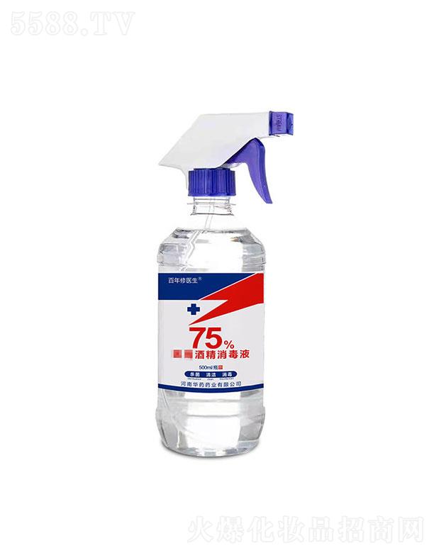 ���϶�������  ���������Ҵ��ƾ�����Һ  500ml   �־�����