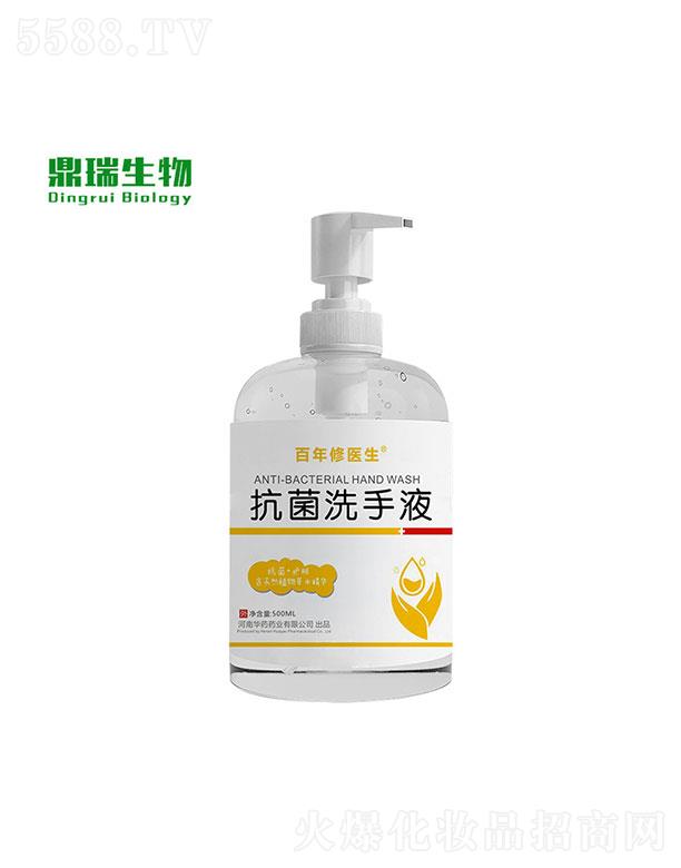 ���϶�������  ��������ϴ��Һ���z  ��ϴ   500ml