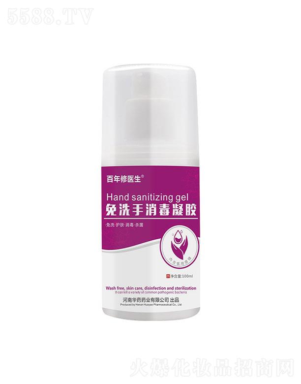 ���϶�������  �������t(y��)����ϴ���������z    ��yʽ�ٸ�100ml