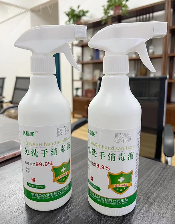 �θ�ʥ��ϴ������Һ 500ml