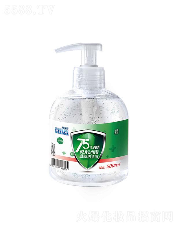 ���K���V  ������75�Ⱦƾ���ϴϴ��Һ  500ml  ����