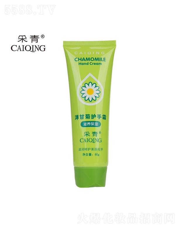 �V���в���   ������ʾ��o��˪  80g   �̝��aˮ