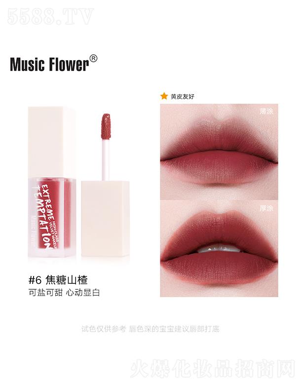 Music Flower���F����#6����ɽ�