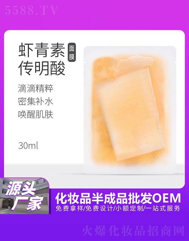 �������r���؂�������Ĥ 30ml