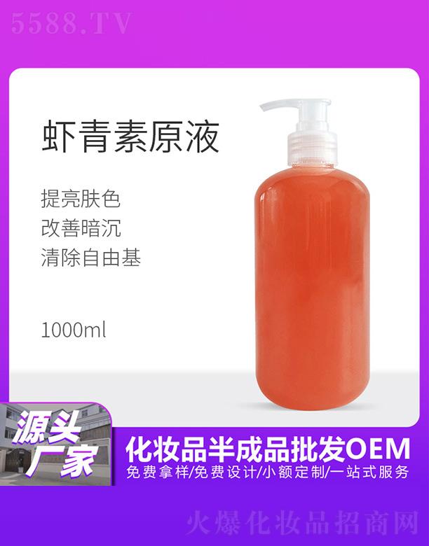 �������r����ԭҺ 1000ml
