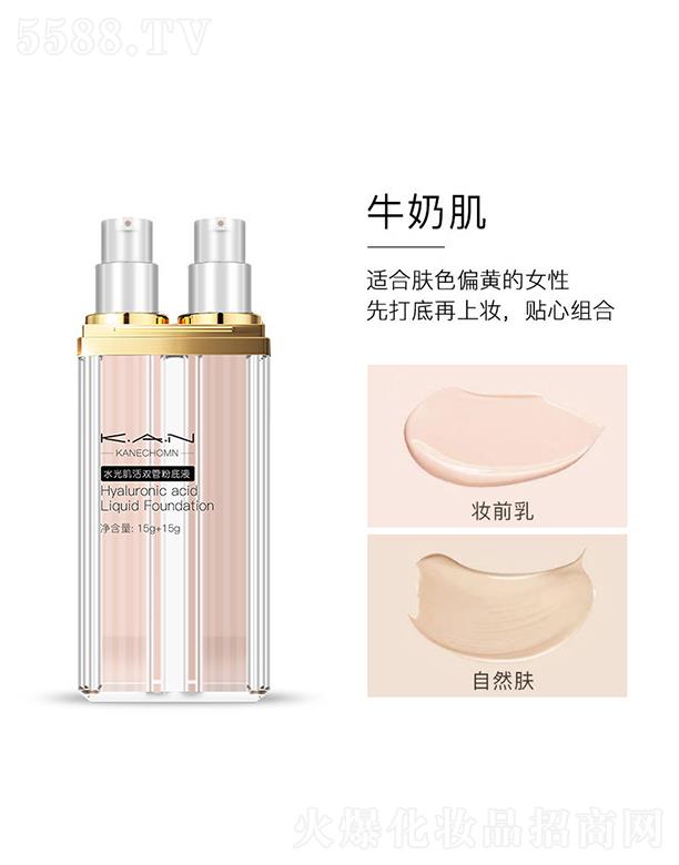 KANˮ�⼡���p�ܷ۵�Һ��ţ�̼��� 15g+15g