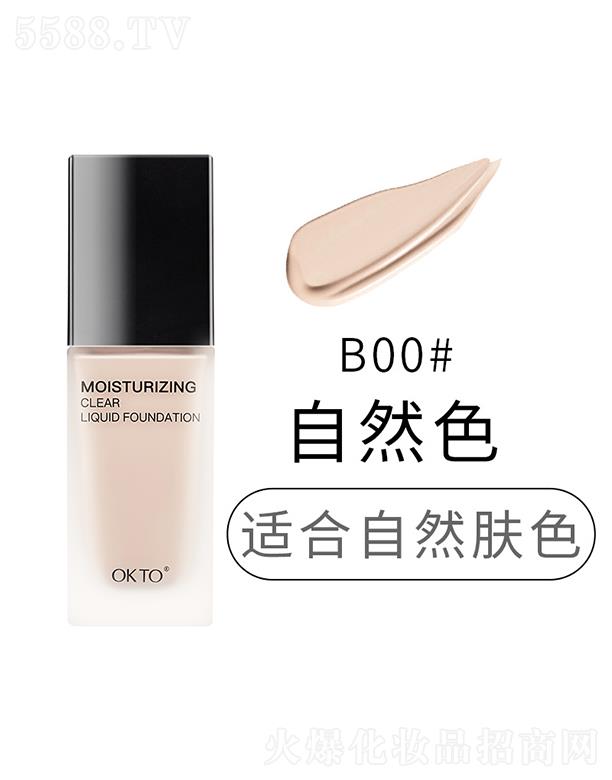 OKTO��͸ˮ��(r��n)�۵�Һ��覸�B00#��Ȼɫ