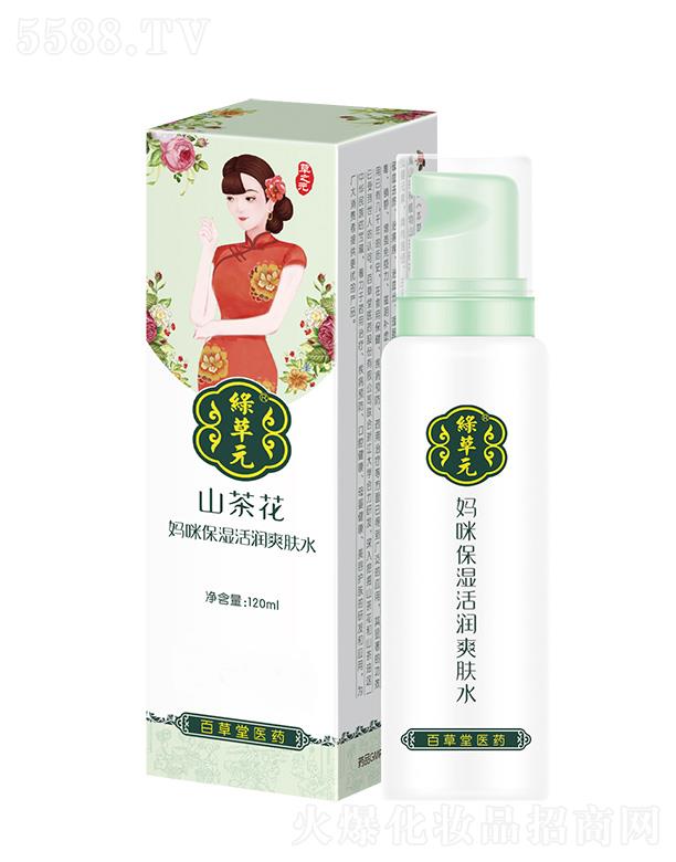 ɽ�軨���䱣��(r��n)ˬ�wˮ 120ml���w����ˮ��(r��n)�Sӯ