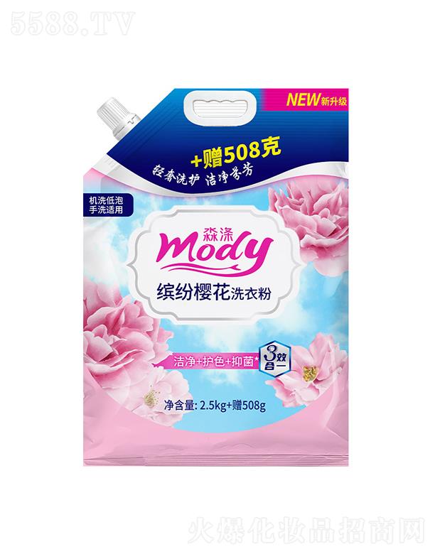 �����_���ѻ�ϴ�·� 2.5kg+508g���ﲻ׃��