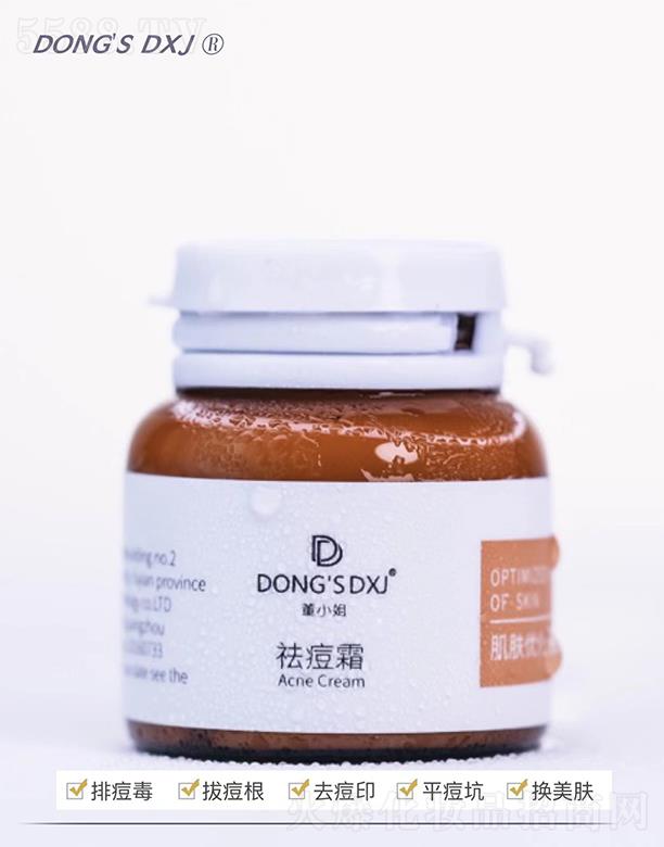 DONGSDXJ�˪ ���o(h��)�������w