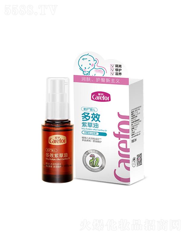���o�냺��Ч�ϲ��� 30ml���xʽ���o�w������
