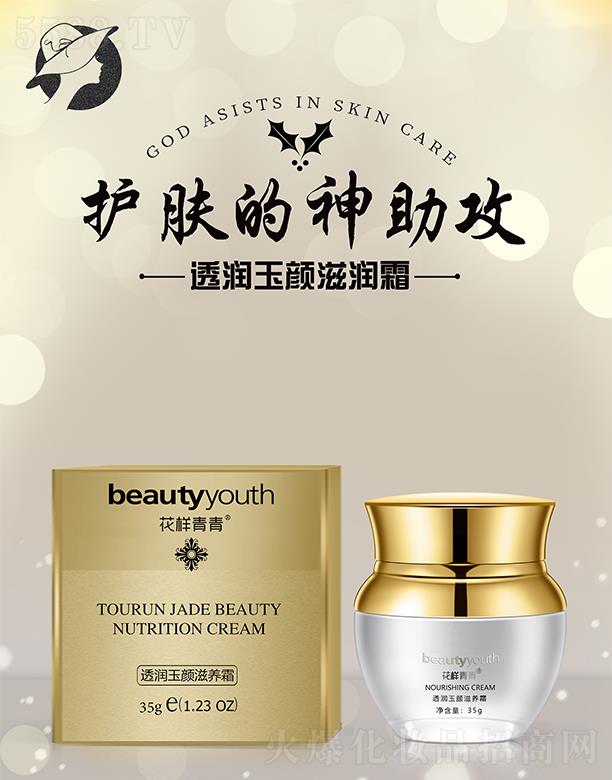 ��������͸�����?zh��n)��B(y��ng)˪ 35g