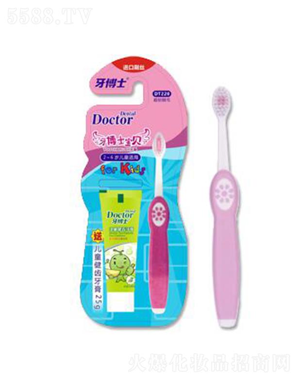 ����ʿ��ؐ��ˢDT220��2-6�q�� �������m�����_��