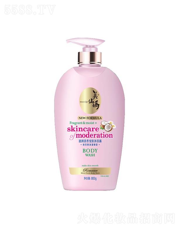 ���ɋ��̝����㌙�w��ԡ¶ 500g/800g���㝙ˬ�䷽��ĭ�����Ử