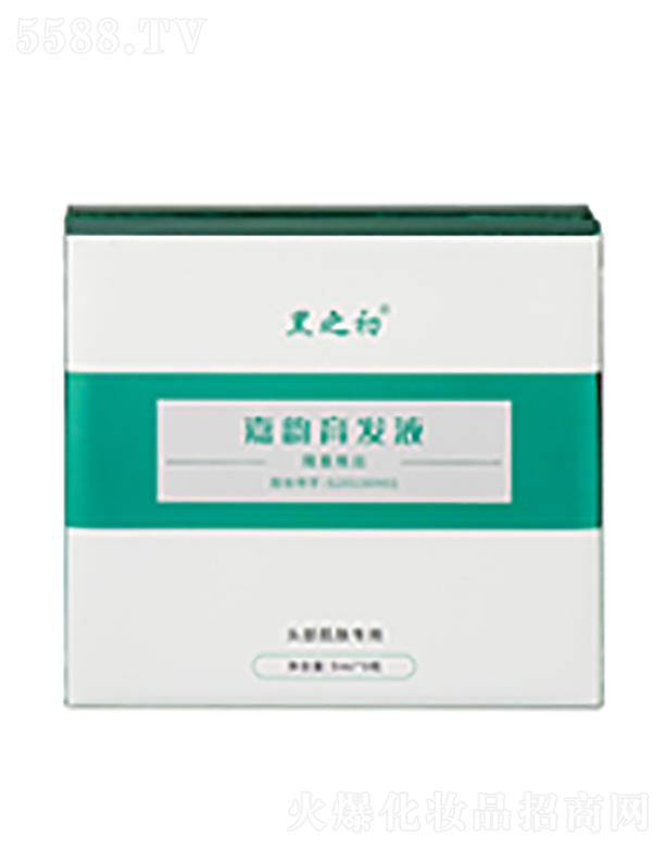 ��֮��������l(f��)Һ  ���o�I�B(y��ng)�^Ƥ