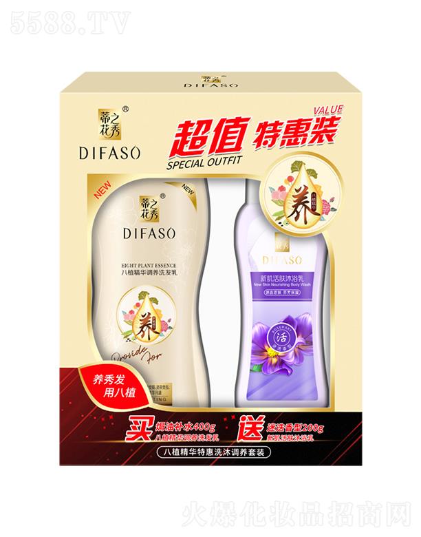 �ٻ��ػݰ�ֲ���A�{(di��o)�B(y��ng)���b��400g�h���a(b��)ˮϴ�l(f��)��+200g�¼����w��ԡ��(�Ե����ͣ���