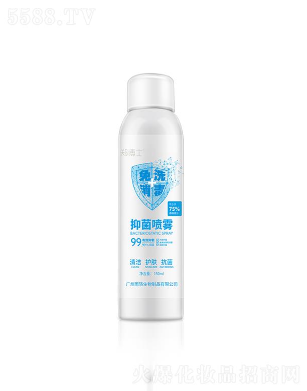 ����ʿ�����ƾ����F  ��ϴ�־�  ���F��(g��)�˱�y���з����־�Һ