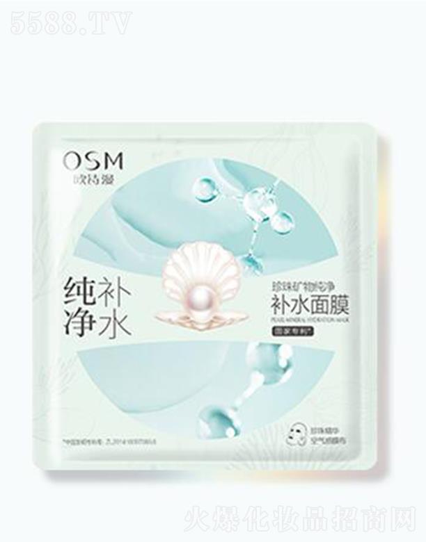 �WԊ������V�＃���aˮ��Ĥ 25ml*5Ƭ�x�輡�w�������m�w�