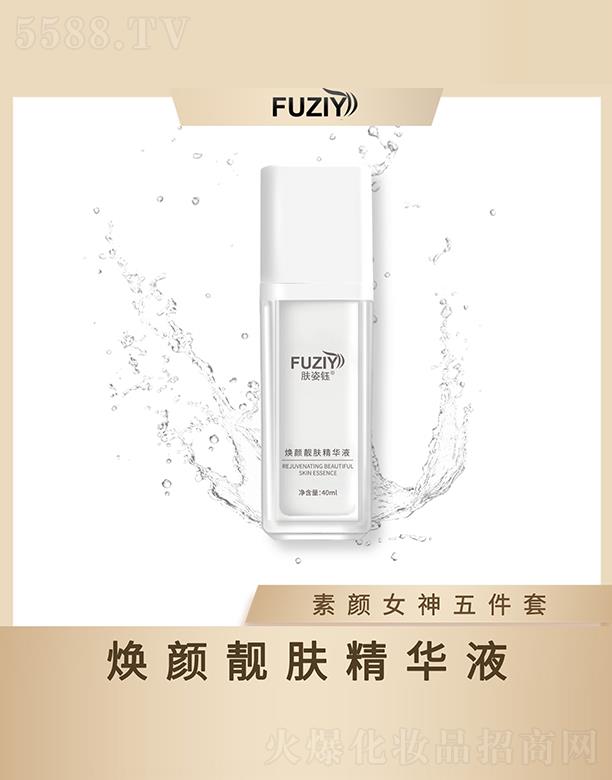 �w��╟���n�w���AҺ 40ml�a(b��)ˮ���� ���o(h��)���w