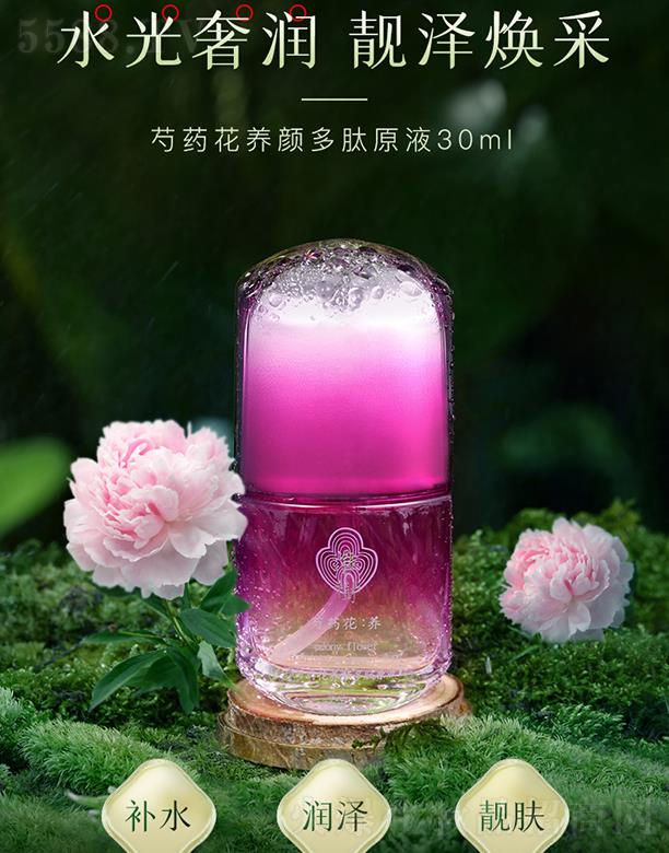 ������ˎ���B(y��ng)���ԭҺ 30ml�����̝��a(b��)ˮ�o(h��)�w