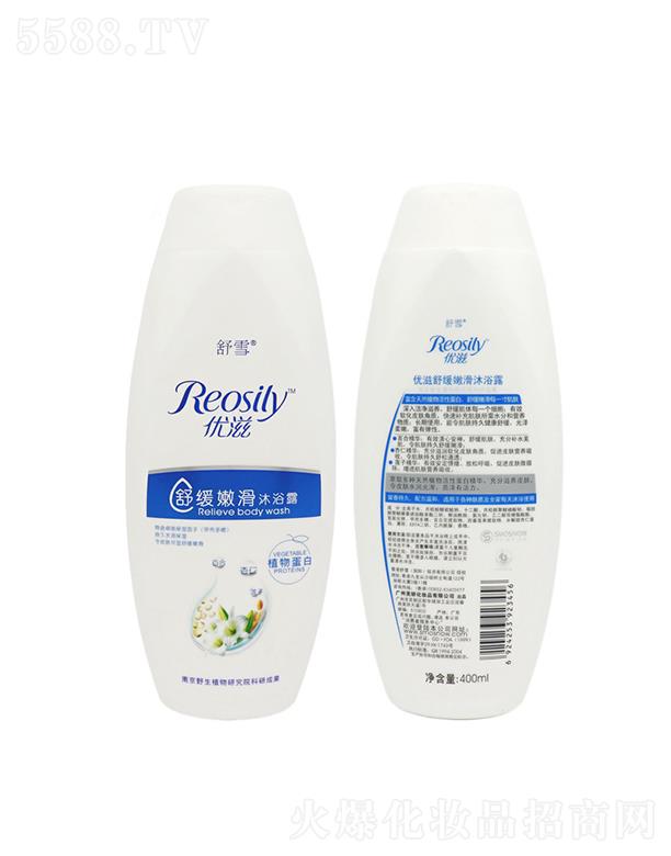 ��ѩ��(y��u)���B(y��ng)������ԡ¶  400ml  ���w�坍  ����̝�  ��ˬ����ȥ���|(zh��)
