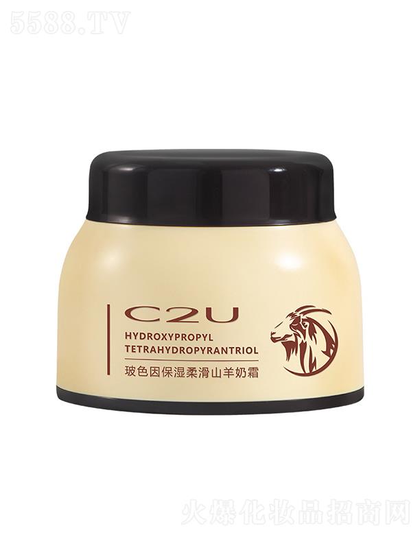 C2U��ɫ�򱣝��Ửɽ����˪   �沿�o(h��)�w  �aˮ����
