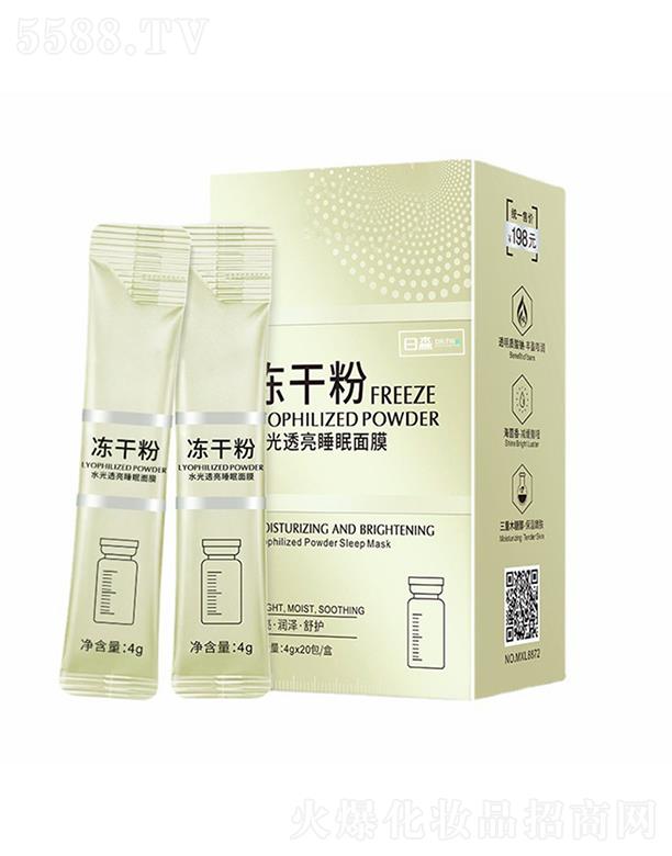 ��ɭ������VC���ɷ�˯����Ĥ    ����ͿĨʽ