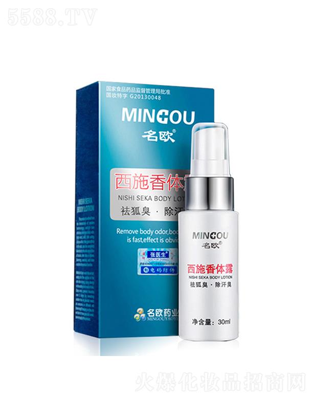 ���W��ʩ���w¶   30ml  ����Һ����