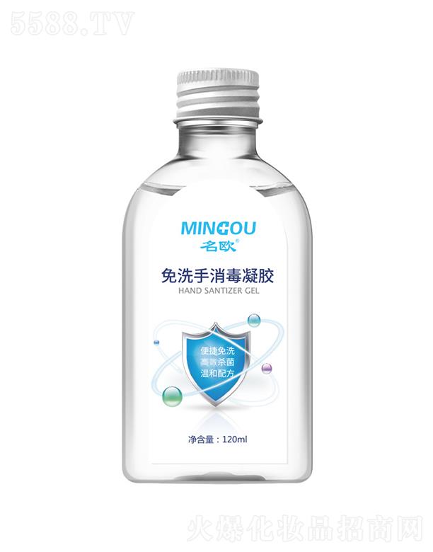 ���Wˎ�I(y��)��ϴ���������z  120ml   ��y��ϴϴ��Һ