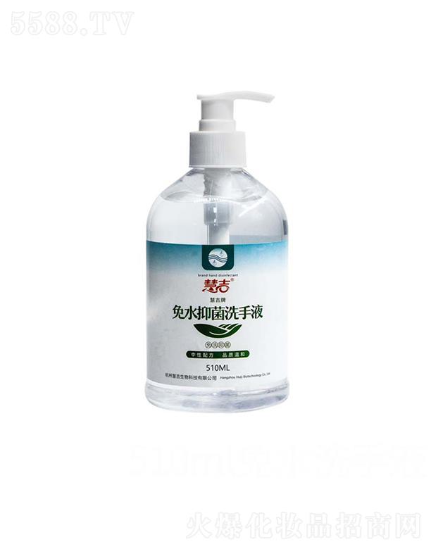 �ۼ���yʽ510ml�ƾ������־���ϴ����Һ   ��ˮϴ��Һ���z